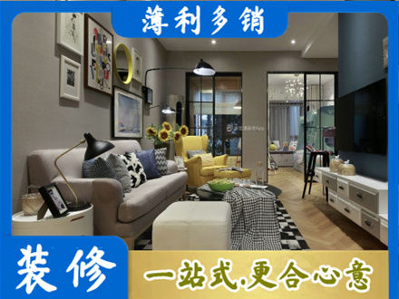 宜春市袁州别墅装修
