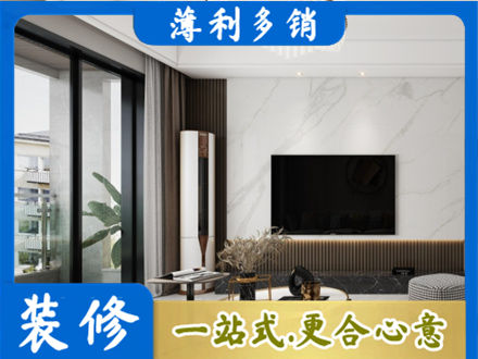 宜春市袁州装修公司47.jpg