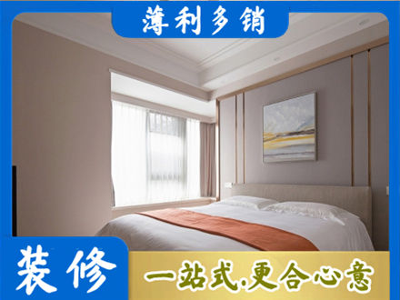 宜春市袁州装修别墅