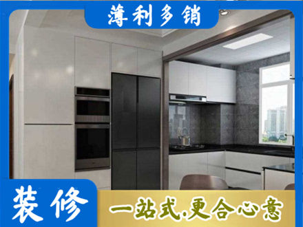 宜春市袁州装修公司41.jpg