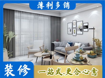 宜春市袁州装修店