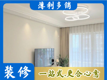宜春市袁州装修客厅