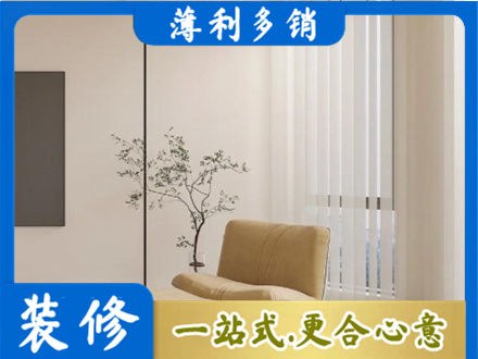 宜春市袁州窗帘定制