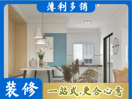 宜春市袁州餐厅装修
