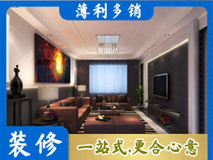 宜春市袁州客厅吊顶装修