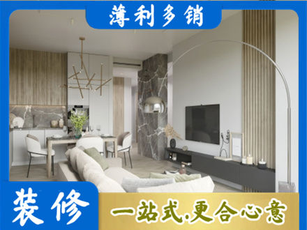 宜春市袁州客厅地板装修