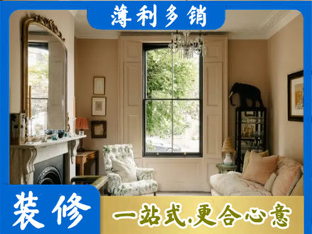 宜春市袁州客厅整装