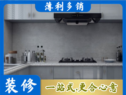 宜春市袁州厨房装修