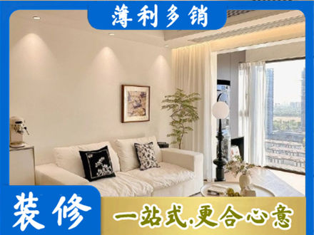 宜春市袁州背景墙装修