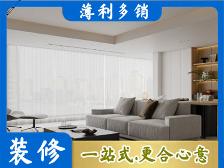 宜春市袁州大客厅装修