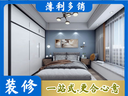 宜春市袁州本地次卧装修