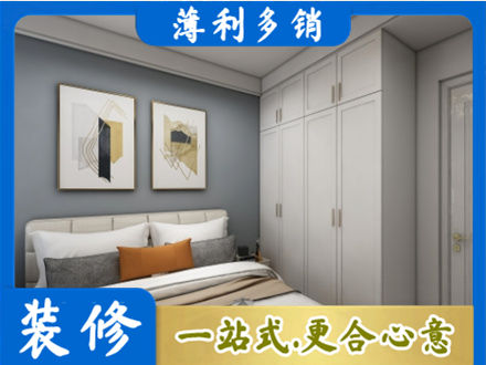 宜春市袁州本地主卧装修