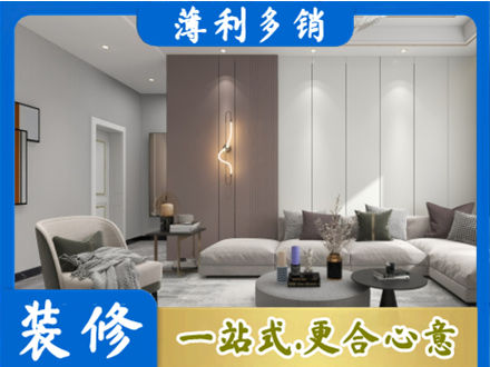 宜春市袁州本地客厅装修