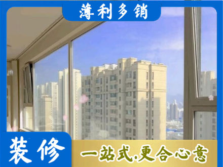 宜春市袁州高层封窗