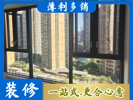 宜春市袁州阳台推拉窗