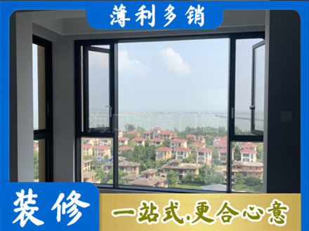 宜春市袁州门窗装修