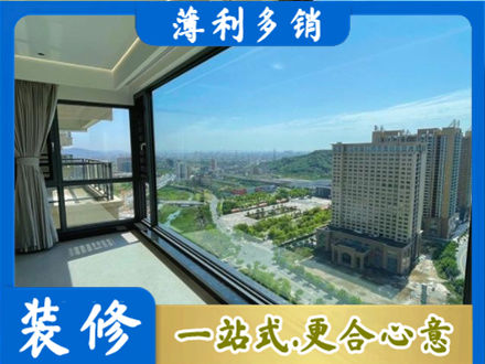 宜春市袁州阳台封窗价格