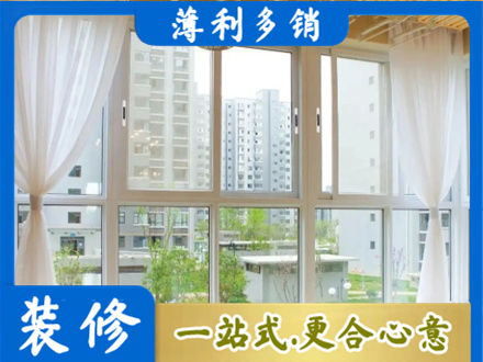 宜春市袁州阳台封窗10.jpg
