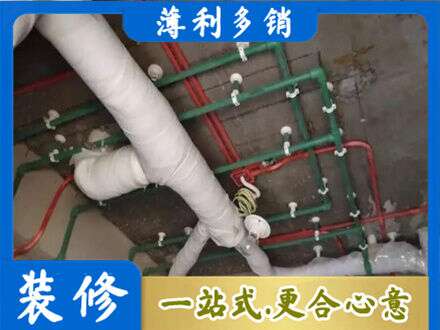 宜春市袁州厨房水电改造