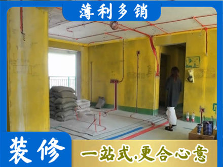 宜春市袁州全屋水电改造