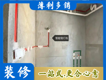 宜春市袁州浴室水电安装