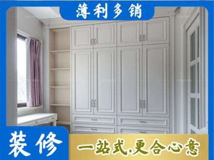 宜春市袁州衣柜定制