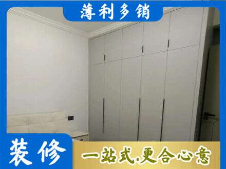 宜春市袁州定制衣柜