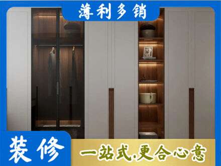 宜春市袁州衣帽间柜子定制