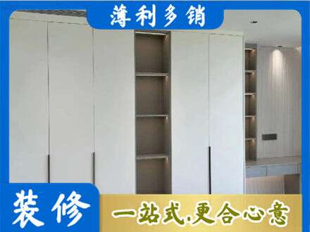 宜春市袁州衣柜安装