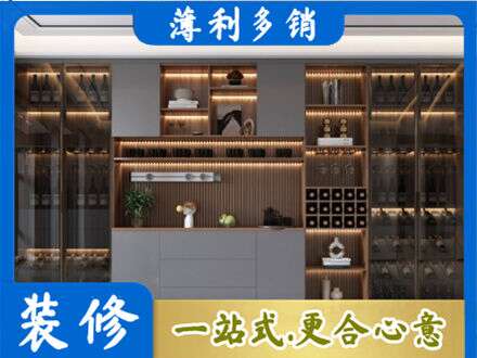 宜春市袁州酒柜定制