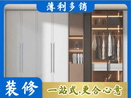 宜春市袁州定做柜子