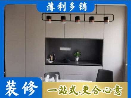 宜春市袁州定制餐柜