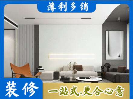 宜春市袁州客厅刷漆
