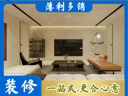 宜春市袁州全屋刷漆