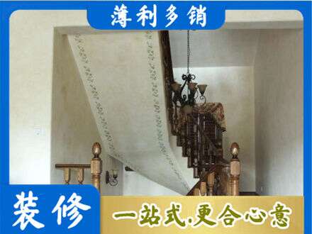 宜春市袁州房屋刷漆