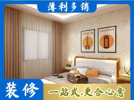 宜春市袁州卧室刷漆