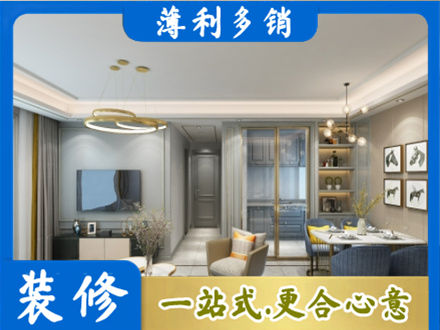 宜春市袁州全屋通刷艺术漆