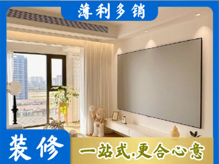 宜春市袁州房屋封窗工程