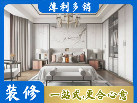 宜春市袁州卧室装修案例
