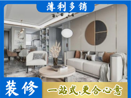 宜春市袁州装修公司5.jpg