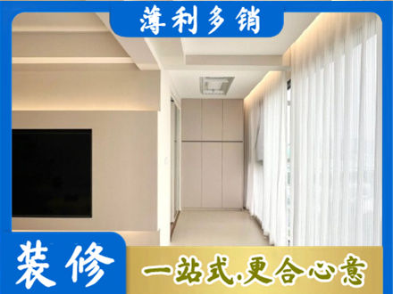 宜春市袁州装修公司16.jpg