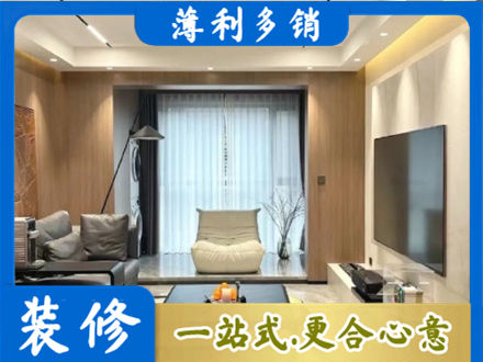 宜春市袁州客厅家具安装