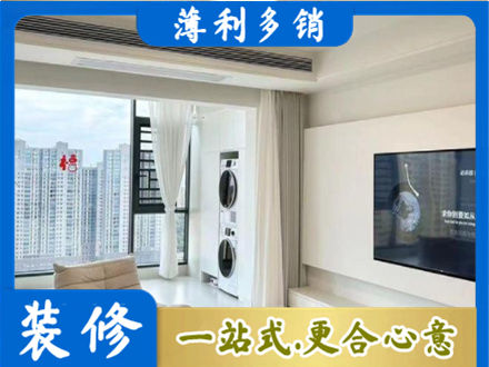 宜春市袁州专业装修公司地址在哪